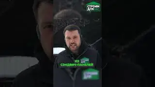 Гараж с навесом на две машины | Анонс | Строительство на сложном рельефе в труднодоступном месте