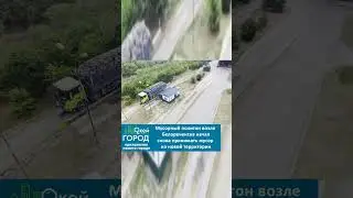 Мусорный полигон возле Белореченска начал снова принимать мусор на новой территории 