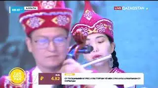Құрманғазы атындағы Қазақ ұлттық халық аспаптар оркестрінің сүйемелдеуімен «Әлия» композициясы