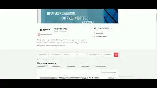 PRO-аккаунт - страница вашей компании на сайте IRR.RU
