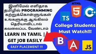 Free Certificate Courses Online 2022 Tamil | Guvi Free Courses With Certificate In Tamil