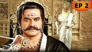 Ramayan (2001) | दशरथ के घर जन्मेंगे भगवान राम!| Episode 2 | Bhakti Mein Shakti