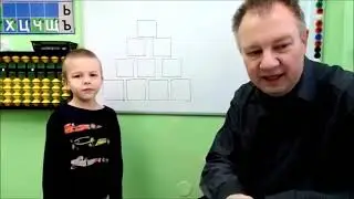 Тренируем устный счет, интересный прием счета "Пирамидка"