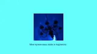 *free* Lizer, Джизус, Роки, Pharaoh type beat #freebeats
