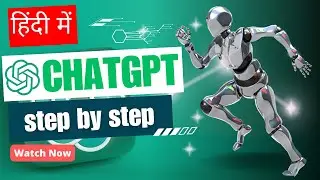 What is ChatGPT and How to Learn