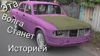 Строю крутую Волгу в Казахстане. Установка доводчиков дверей. Выбор цвета.