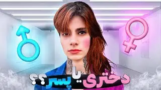 جواب همه ی سوالات شما😱😁(بیوگرافی)
