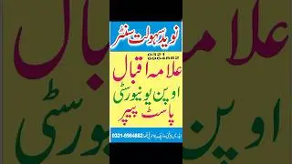 Code 2951 2021 #short #aiou #pastpapers #open #paper #shorts