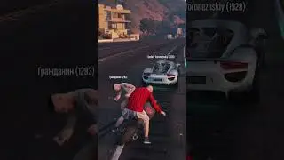 😂GTA 5 RP: Угоны 😂 