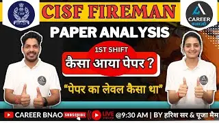 Cisf Fireman Exam 2023 | Cisf Fireman Exam Paper Analysis | First Shift | Today Exam Analysis