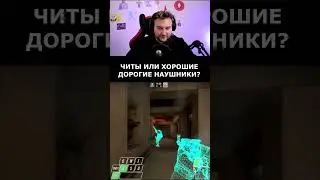ХОРОШИЙ МОНИТОР ИЛИ ДОРОГУЩИЕ НАУШНИКИ? 🤓 