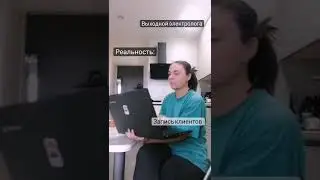 работа на себя, это работа 24/7