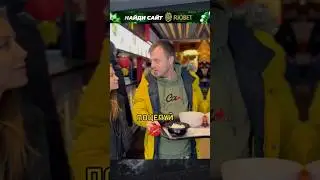НЕОЖИДАННАЯ КОНЦОВКА. ПОЦЕЛУЙ ИЛИ #опрос #сигма