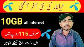 Telenor 10GB Internet package| Telenor Monthly Internet package| Telenor Weekly Internet Offer