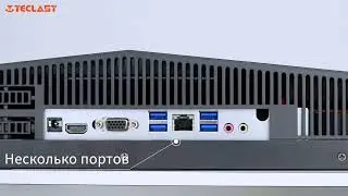 Официальный запуск | Моноблок Teclast G27