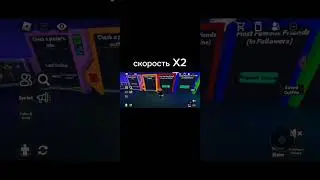 ищу друга (часть 1)