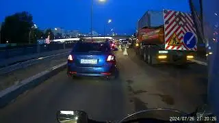26 августа 2024