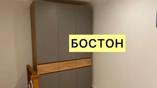 Модульный шкаф Бостон - Дзержинского 35 - Таганрог 