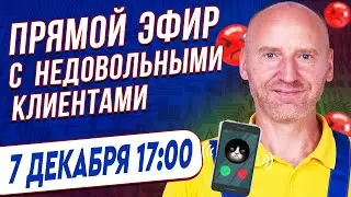 Прямой эфир с директором компании Ленремонт Денисом Сорокиным