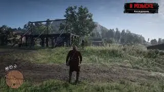 Everything fine, im just leaving | RDR2