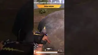 PubgM Clutch Moment💀⚡️ #pubgmobile  #shorts #short #shortsvideo  #пабг  Это SMOKEY_PUBG Суч*ка 💀