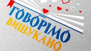 ТОП 2-х помилок❌
