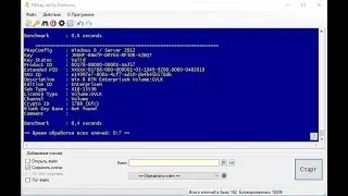 PIDKey ПОДБЕРЕТ РАБОЧИЙ КЛЮЧ АКТИВАЦИИ Windows и Office