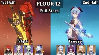 Diluc Vape + Ganyu Freeze | 4.7 Spiral Abyss Floor 12 9 Star | Genshin Impact