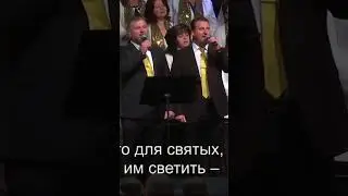 Милость Божия 