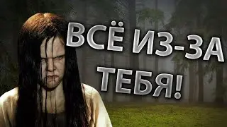 ВСЁ ИЗ-ЗА ТЕБЯ!.. Страшные истории на ночь. Страшилки на ночь.