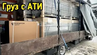Взял ГРУЗ с АТИ / Попал в сильную МЕТЕЛЬ / Грузоперевозки по России