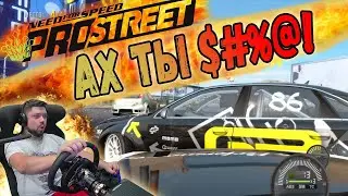 Скоростное рубилово с "улучшеным" AI в Need for Speed: ProStreet