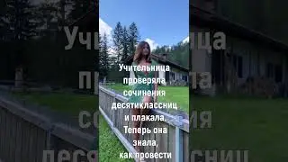 Годы не те...