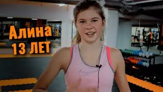 Детские тренировки BUKREY FIT / Алина Рассказывает про наши тренировки BUKREY FIT KIDS
