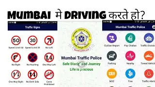 How to use mtp app  √√ Driving in Mumbai-Must watch this Video || mtp e challan || mtp app