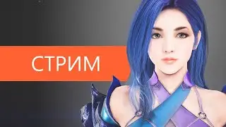 Black Desert Online | Вспоминаем что это за игра такая