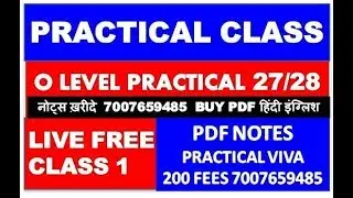 PRACTICAL CLASS  O LEVEL PRACTICAL 27/28 LIVE FREE CLASS 1