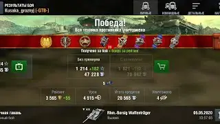 Эпичные бои на борщевом танке. Отведай борщеца.