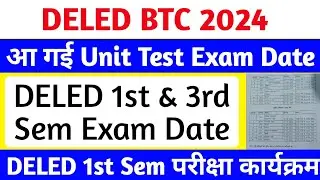DELED 1st Semester Exam Date 2024 | Deled 1st & 3rd semester exam date | up deled first sem exam