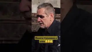 Горбунова захватил Казимир 