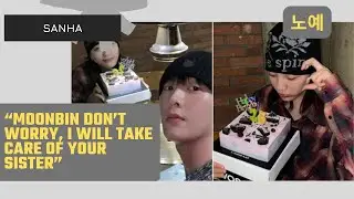 ASTRO Sanha TAKING CARE of Sua's birthday after her brother Moonbin's passing