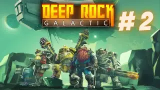 ЯЙЦЫ, ЗАЛ СЛАВЫ И ЯДЕРНЫЕ БОМБЫ! DEEP ROCK GALACTIC #2