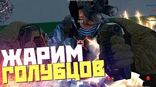 ЖАРИМ 