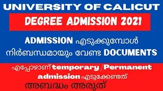 CALICUT Degree Admission 2021/Documents required for ADMISSION/calicut university ug admission2021
