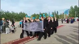 Экшен Аксу