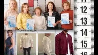 Выпуск группы Генетики Кроя и новый набор на курс