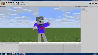 КАК СДЕЛАТЬ ЭФФЕКТЫ + СВЕЧЕНИЯ ВЕЩЕЙ В MINE IMATOR! #1