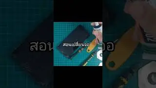 สอนเปลี่ยนจอ xiaomi redmi9a