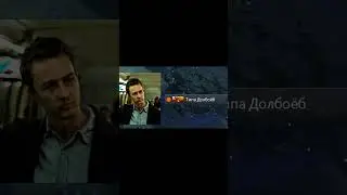А кто ты ? #shorts  #dota2 #cs #игры #дота2 #11kmmr