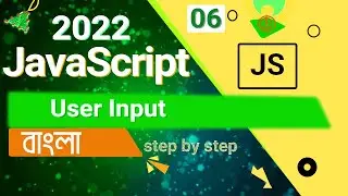 #06.User Input In JavaScript || JavaScript user input || JavaScript input
